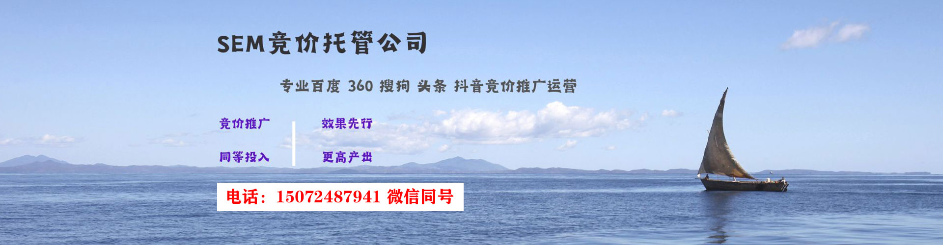 良庆信息流投放