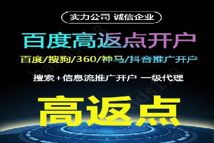 竞价广告的成功秘诀：网络推广在多个行业的实践案例