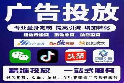 百度竞价托管外包成功案例：揭秘营销秘密